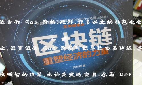 在区块链和加密货币的世界中，