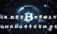   如何找到并安装TP钱包的老版本？ 