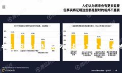 baoti抹茶pig提币到tp钱包需要多长时间