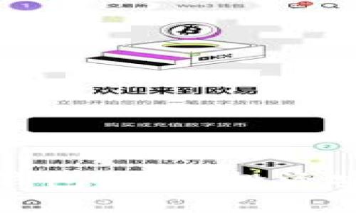 全面解析加密钱包公司：投资安全与选择指南