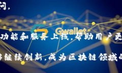 jiaotiGFC区块链钱包：开创数字资产管理新纪元/