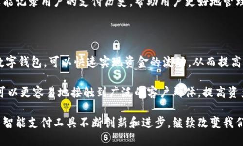   马云与数字钱包的未来：如何重新定义支付方式 / 
 guanjianci 数字钱包,马云,支付方式,金融科技 /guanjianci 

近年来，数字钱包的崛起正在改变传统支付方式的格局，在这个领域，马云作为中国互联网巨头阿里巴巴的创始人之一，扮演了至关重要的角色。随着科技的发展和消费者习惯的转变，数字钱包成为越来越多用户的首选支付工具。本文将深入探讨马云在数字钱包领域的影响及其未来的发展趋势，并回答相关的5个问题。

一、数字钱包的起源与发展

数字钱包的概念并非新鲜事物，但随着移动互联网技术的广泛应用，其发展速度大大加快。早在2000年代初，第一批数字钱包就已经出现在市场上。马云于2014年推出的支付宝是一个重要里程碑，它不仅仅是一个数字支付工具，更是一个可以实现投资、理财神器的综合性金融平台。支付宝的成功为其他数字钱包的兴起提供了借鉴。

数字钱包的基本功能包括存储用户的银行卡信息、支持手机支付、在线购物、转账、理财等多种服务。马云通过引入金融科技，持续推动产品迭代，不断提升用户体验，使得支付宝逐渐成为中国乃至全球最为重要的数字钱包之一。

二、马云在数字钱包中扮演的角色

作为阿里巴巴的创始人，马云将数字钱包的发展视为提升支付便利性和金融普惠性的重要手段。他通过支付宝推动了电子商务的发展，改变了消费者的购物方式。马云的愿景不仅局限于单纯的支付工具，而是希望通过数字钱包连接全球的商业生态。

马云强调，数字钱包不仅要满足用户的支付需求，还要解决用户在金融管理中的各种问题。例如，通过与金融机构的合作，支付宝推出了余额宝等产品，用户不仅可以方便支付，还能享受资金的增值。这种思路让数字钱包不仅作为支付手段，还成为了用户的理财助手。

三、数字钱包的安全性问题

尽管数字钱包的便利性受到了广泛认可，但也伴随着安全性的问题。用户在使用数字支付工具时，面临着身份盗用、账户被黑等风险。马云认为，解决安全问题是数字钱包可持续发展的关键。阿里巴巴投入大量资源在数据安全、用户隐私保护等方面进行技术攻关，通过人工智能、大数据等技术手段，增强系统的安全性。

支付宝为保护用户的资金安全，采用多重身份验证、交易监控等技术，同时建立了完善的风险控制机制。马云强调，数字钱包的安全性是推动用户信任的基础，只有建立起良好的安全机制，用户才敢放心使用数字钱包进行日常交易。

四、数字钱包的市场竞争

随着数字经济的发展，越来越多的企业开始进入数字钱包市场。在中国，除了支付宝外，微信支付也是一个强有力的竞争对手。两者在市场中争夺用户，通过不断创新和丰富服务内容来吸引消费者。在这种竞争环境中，马云始终关注用户的支付体验，积极探索新技术，提升产品功能。

除了本土竞争，马云还将数字钱包的目光投向国际市场，借助阿里巴巴的全球商业网络，推广支付宝的使用。从而创造出一个全球化的数字支付生态。马云认为，未来的竞争不再是单单的产品之争，而是服务与生态的全方位竞争，只有建立起生态系统，才能在竞争中立于不败之地。

五、未来数字钱包的发展趋势

未来，数字钱包的发展将趋于智能化、普及化和全球化。首先，随着人工智能、区块链等新技术的应用，数字钱包将变得更加智能。例如，基于用户消费数据进行个性化推荐、自动财务管理等功能，提升用户使用的粘性。

其次，数字钱包将会向普及化发展，更多的人将开始使用这一工具进行日常支付，尤其是在发展中国家。马云看到了这一趋势，认为数字钱包有潜力改变全球的金融格局，特别是在金融服务尚不完善的地区。

最后，数字钱包的全球化进程会加速，跨境支付将成为一种重要的趋势，马云希望通过数字钱包帮助小微企业扎根全球市场，促进贸易的便利化。

常见问题解答

问题1：数字钱包与传统钱包的区别是什么？

数字钱包与传统钱包最大的区别在于它们的形态和功能。传统钱包是以现金和卡片的物理形式存在，而数字钱包是一个虚拟的支付工具。在功能上，数字钱包可以集成多种支付方式，如信用卡、借记卡、甚至 cryptocurrencies（加密货币），而传统钱包则只能容纳有限的现金及卡片。

此外，数字钱包允许用户进行即时交易，不再需要等待银行转账等传统流程。用户只需通过手机应用就能完成交易，极大地提高了支付效率。总体来看，数字钱包以其更快、更便捷的特点，在现代生活中逐渐取代了传统钱包的角色。

问题2：使用数字钱包的安全性如何保障？

使用数字钱包的安全性问题是用户非常关心的话题。首先，用户应该选择知名、信誉良好的数字钱包，以确保其安全性。对于支付宝等大型平台，数据安全和用户隐私是其运作的重中之重。数字钱包通常采用多重加密技术和安全协议，确保用户的财务信息不被泄露。

其次，用户也应增强个人的安全意识，不随便点击陌生链接，不在公共网络上进行支付，定期更改密码，并启用双重身份验证等安全措施。安全意识的提升与技术措施的结合，将显著降低用户在使用数字钱包时的风险。

问题3：数字钱包未来的发展可能会面临哪些挑战？

尽管数字钱包的发展前景广阔，但也面临诸多挑战。首先是监管政策的问题，各国对数字支付的监管政策尚未统一，可能会影响跨境支付的发展。其次，竞争加剧，使得数字钱包需要不断创新以适应市场变化，这无疑带来了更大的压力。

此外，技术的快速迭代也给数字钱包的稳定性和用户体验带来了挑战。如何提升用户的使用习惯和体验，如何平衡便利性与安全性，都是未来数字钱包需要重点解决的问题。

问题4：在日常生活中如何使用数字钱包？

使用数字钱包非常简单。在日常生活中，消费者可以通过手机应用进行扫码支付、转账、购买理财产品等。首先，用户需要下载并安装相应的数字钱包应用，如支付宝或微信支付，并完成实名认证。用户还需绑定一张银行账户来确保资金的流动。

在支付时，用户只需打开应用，选择支付选项，扫描商家的二维码或者让商家扫描用户的二维码，确认金额并输入密码即可完成交易。数字钱包还能记录用户的支付历史，帮助用户更好地管理财务。

问题5：数字钱包如何影响小微企业的发展？

数字钱包的推广为小微企业提供了新的发展机遇。由于数字钱包可以快速低成本地实现收款，小微企业主不必再依赖于传统的收款方式，借助数字钱包，可以快速实现资金的流动。从而提高企业的资金周转效率。

此外，数字钱包还能够为小微企业提供大数据支持，通过分析用户的消费习惯，帮助企业调整经营策略，实现精准营销。通过数字钱包，小微企业可以更容易地接触到广泛的客户群体，提高资产的流动性，推动自身的发展。

综上所述，马云与数字钱包的故事远未结束。数字钱包正在为我们的生活带来深刻的变化，未来，我们可以期待在马云和阿里巴巴的推动下，这一智能支付工具不断创新和进步，继续改变我们交易的方式。