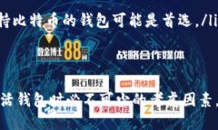 baioti怎样激活区块链钱包：全面指南/baioti  区块