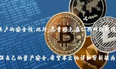   区块链钱包生成地址错误的原因及解决方案 /