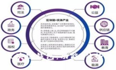 探索Jaxx区块链钱包：功能、优势与使用指南