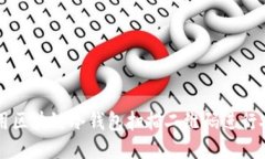 如何使用区块链冷钱包扫描二维码进行安全交易