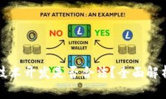 区块链钱包技术开发是否合法？全面解析与行业