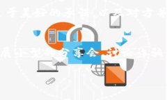   如何防止在TP钱包中被骗及应对措施 /  guanjian