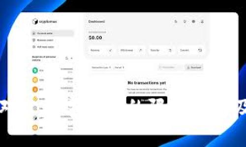 工商银行对公数字钱包的限额解析及使用指南