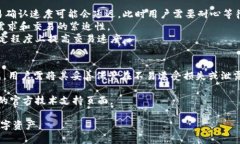 数字资产小钱包的全面指南：安全管理与便捷交