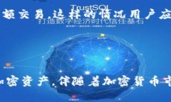    为什么TP钱包的币不能全部卖出  /  guanjianci