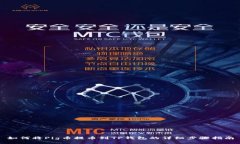 如何将Pig币提币到TP钱包的详细步骤指南