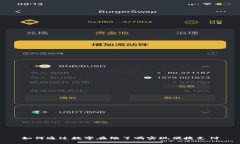 如何通过数字在饿了吗实现便捷支付