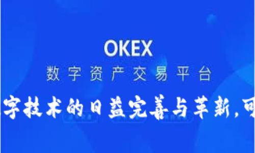 jiaoti如何使用数字轻松减免20%消费/jiaoti  
数字, 消费减免, 电子支付, 省钱技巧/guanjianci  

引言  
在数字支付日益普及的今天，数字已经成为了我们日常消费的重要工具。无论是在线购物、维修服务还是大数据购买，越来越多的人选择使用数字来完成支付。与此同时，许多商家也在利用这种支付方式来吸引顾客，推出各种优惠活动，其中减免20%的消费是非常受欢迎的促销措施。这不仅让消费者体验到便利，也帮助他们在花费中实现真实的省钱效果。那么，如何使用数字轻松享受20%的消费减免呢？本文将详细介绍相关的方法和技巧。  

数字的定义和作用  
数字是指储存各种支付信息的电子工具，它可以通过手机、电脑等设备进行访问和使用。数字的功能不仅限于基本的支付功能，还包括转账、线上购物、账单支付等多项服务，旨在为用户提供便利且安全的支付体验。  
在数字中，用户可以存储多种支付方式，如银行账户、信用卡和借记卡等。这使得数字成为了我们生活中不可或缺的一部分。用户只需轻轻一按，就能够快速完成支付，而无需携带现金或有多张银行卡在身。这为我们的日常生活带来了极大的便利。而随着各大商家的竞争加剧，他们纷纷引入数字，推出各类活动，以吸引更多消费者。  

如何享受数字减免20%的活动  
想要享受数字带来的20%消费减免活动，消费者需要留心以下几个方面：  

h41. 选择参与的商家/h4  
在选择参与的商家时，首先要确认该商家是否接受数字支付。通常，大型超市、连锁餐饮店和热门在线购物平台都对数字有较好的支持。此外，利用网络搜索及社交媒体平台查看用户反馈，也可以帮助消费者获取相关信息。  
一些商家会在特定期间推出优惠活动，例如节假日、周年庆典等，此时可关注商家的宣传信息，确保不会错过优惠活动。在打折季节，许多商家会根据淡旺季的不同，陆续推出限时减免20%的消费策略。  

h42. 注册并绑定数字/h4  
要享受数字的优惠活动，消费者需要先下载并注册一个数字应用。例如，支付宝、微信、PayPal等都是非常流行的数字途径。在注册过程中，用户需要依据系统要求忠实填写个人信息。在这个过程中，有些应用可能会提供新用户注册奖励，例如首次使用的减免优惠。  
注册完成后，用户需将银行账户、信用卡或借记卡绑定到数字中。在绑定过程中，系统通常需要提供必要的身份验证，为了确保支付安全，用户最好选择那些支持双重身份验证的数字。  

h43. 关注优惠码和促销活动/h4  
许多商家会结合数字推出专属的优惠码或促销活动，而有时候这些优惠活动还会通过社交媒体、邮件或在线广告形式发布。用户需要定期关注这些信息，确保能够在购物时获取可用的20%减免优惠。  
在某些情况下，用户还可以通过推荐朋友注册数字获取额外的积分，而这些积分可以换取购物折扣，进一步降低购物成本。  

h44. 使用方便的支付方式/h4  
在选择支付方式时，一定要选择商家支持的数字支付方式。很多商家会在支付环节提供不同的支付选项，用户在调账时应填写正确的数字信息，确保能够顺利享受减免20%的优惠。  
为了确保优惠活动的成功应用，用户在支付时可以仔细确认最终金额，以及优惠的适用范围。在结算时，有时会出现系统延迟或信息错误，因此保持耐心极其重要。  

数字的优势  
数字所带来的便利不仅在于支付优惠，也源于其具备的多项优势：  

h41. 方便快捷/h4  
数字可以在任何时间、任何地点完成支付，用户只需简单的操作，就可轻松完成购物。快速便捷的支付方式吸引了越来越多的消费者使用数字。尤其是在高峰时段，用户无须排长队等待支付，可以快速完成交易。  

h42. 安全性高/h4  
数字的安全性已成为人们关注的焦点。为了保障用户的隐私，许多数字应用采用了加密技术和双重身份验证等安全措施。与此同时，用户在支付时无需透露自己的支付信息，从而进一步增强了隐私保护。  

h43. 费用透明/h4  
使用数字进行支付时，支付的费用十分透明，用户可以直观地看到购物过程中所产生的费用。而且，一些商家在使用数字支付时，消费者往往可以享受相应的折扣和积分奖励，增强了购物的乐趣。  

h44. 數據分析与消费记录/h4  
数字通常会记录用户的消费行为，用户随时可以查看并分析自己的消费记录，以更好地管理财务。此外，用户也能通过这些数据获取个性化的购物推荐，从而获取更具性价比的商品。  

可能相关问题解答  

h4问题一：数字如何保证安全性？/h4  
数字的安全性是用户在使用时最关注的一个问题。在数字的设计中，一般会应用多重安全机制来确保用户信息安全，包括但不限于以下几个方面：  
首先，数字通常会利用加密技术来保护用户的交易和个人信息。这意味着即便黑客入侵，也难以获取用户的敏感信息。此外，许多数字还实现了双重身份验证，这为用户提供了额外的保护层。用户在进行交易或修改账户设置时，需进行密码确认、短信验证等多种操作。  
其次，数字还会定期进行系统更新和维护，以修复潜在的漏洞和安全隐患，确保用户在使用过程中的信息与资金安全。这不仅保护了平台本身的安全性，也增强了用户的信任感。  
最后，遵循良好的安全习惯也是保障数字安全的重要一环。用户需定期修改密码，避免使用简单易猜的密码，并确保个人设备上的安全软件是最新版本。  

h4问题二：如何选择适合的数字？/h4  
选择适合的数字绝不是一件轻而易举的事情，因此用户在选择时应考虑几个重要因素：  
首先，功能是选择数字时非常重要的因素。不同类型的数字它们的功能、使用场景、手续费等都会有所不同。有的数字可能更加注重在线购物，有的则更适合日常支付，用户需选择满足自己需求的数字。  
其次，安全性也是选择数字时必须考虑的因素。用户应该仔细查看数字的安全措施，包括加密技术、身份验证，以及用户反馈与评价，综而选出安全性更有保障的数字。  
最后，用户还需要考虑数字的便利性，例如支付渠道的快捷程度、是否可以与信用卡、借记卡等其他支付方式绑定等，这将直接影响用户的使用体验。  

h4问题三：数字有什么收费标准？/h4  
不同的数字在收费标准上也存在差异。一些数字在用户进行线上消费时相对揭秘的费用，而另一些则可能会收取一定的服务费、转账费等。用户在选择数字时，可以查看各类收费详细信息，确保不出现意外费用。  
一般而言，用户需特别关注以下几个方面：  
首先，充值与提现的费用，部分数字在这两个环节可能会额外收取手续费；其次，在交易时还需关注是否存在商家的特定优惠活动或手段，利用这些活动可以在一定程度上减少费用；最后，许多数字提供的会员功能，用户可以选择关联信用卡等方式赚取积分，以便在之后的购物中抵扣费用。  

h4问题四：数字的未来发展趋势是什么？/h4  
数字作为一种新型的支付方式，其未来的发展趋势将以以下方向为主：  
首先，随着科技的发展，区块链与人工智能等技术逐渐被嫁接到数字中，不仅提高了安全性，也提升了用户体验。近年来，越来越多的开始支持加密货币的存储及交易，因此未来的数字可能也会成为多种虚拟货币的集成管理平台。  
其次，预计未来数字将更加智能化与个性化。通过大数据和AI技术，数字将能够分析用户的消费习惯，并及时向他们推送个性化的购物建议，同时也能为用户提供更有价值的金融服务，通过精细化管理帮助用户更好地进行消费、理财贴心服务。  
最后，数字的普及会进一步推动线上线下支付渠道的整合，预计会有更多零售商与服务商接入数字，从而不断提高支付的便利性。同时，政府在推动数字支付生态建设方面亦会采取更多的支持政策，从而促进数字的健康有序发展。  

h4问题五：数字如何影响传统金融行业？/h4  
数字对传统金融行业产生了深远的影响，这包括以下几个方面：  
首先，更多的用户开始转向使用数字，从而逐步减少对传统银行的依赖。数字以其方便快捷、费用透明等优势，吸引了大量的年轻人，预计未来将进一步改变他们的消费习惯与金融选择。  
其次，数字创业公司和投资者也推动了金融科技的创新，持续提升传统金融 服务的竞争力。在此背景下，传统金融机构积极进行改革，努力将自身的业务模式更新，借助金融科技改善用户体验。  
最后，传统银行也不得不加快数字化转型，通过构建自有的数字系统，试图留住客户并在市场竞争中占据有利地位。这不仅促使金融服务变得更为多样化，也提高了金融服务的质量和效率。  

结论  
综上所述，数字作为现代支付方式的重要组成部分，无疑为我们的日常消费带来了极大的便利。通过学习如何使用数字享受消费减免，并结合市场上各种优惠信息，消费者能够实现真正的省钱。在未来，随着数字技术的日益完善与革新，可以预见，将有更多商家以此为核心，搭建更为丰富的支付及金融服务生态，进一步提升用户的生活质量。  

